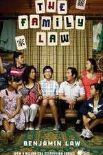 Watch The Family Law 123MoviesFree