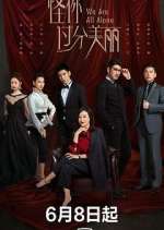 Watch We Are All Alone 123MoviesFree