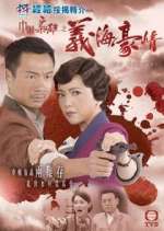 Watch No Regrets 123MoviesFree