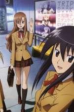 Watch Seitokai Yakuindomo 123MoviesFree