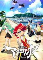 Watch Aquarion: Myth of Emotions 123MoviesFree