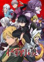 Watch Kemono Jihen 123MoviesFree