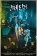 Watch Zombie Detective 123MoviesFree