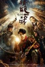 Watch Candle in the Tomb 123MoviesFree