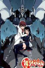 Watch Linebarrels of Iron 123MoviesFree