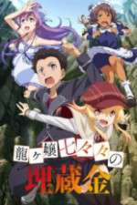 Watch Ryuugajou Nanana no Maizoukin 123MoviesFree