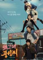 Watch Liver or Die 123MoviesFree