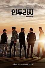 Watch Entourage (SK) 123MoviesFree