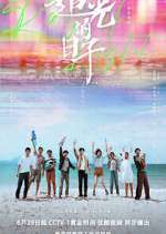 Watch Ray of Light 123MoviesFree