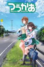 Watch Two Car 123MoviesFree