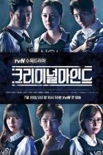 Watch Criminal Minds 123MoviesFree