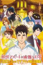 Watch Yōkai Apāto no Yūga na Nichijō 123MoviesFree