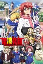 Watch Denpa Kyoushi 123MoviesFree