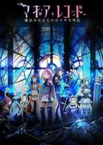 Watch Magia Record: Puella Magi Madoka Magica Side Story 123MoviesFree