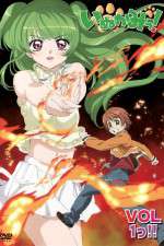 Watch Inukami! 123MoviesFree