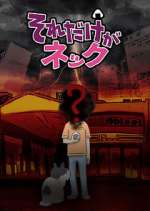 Watch That is the Bottleneck 123MoviesFree