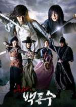 Watch Warrior Baek Dong Soo 123MoviesFree