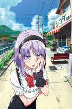 Watch Dagashi kashi 123MoviesFree