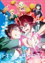 Watch Tomo-chan Is a Girl! 123MoviesFree