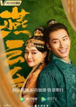 Watch The Legend of Xiao Chuo 123MoviesFree