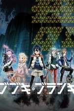 Watch Bubuki Buranki 123MoviesFree