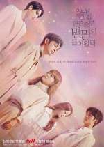 Watch Doom at Your Service 123MoviesFree