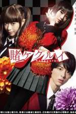 Watch Kakegurui 123MoviesFree