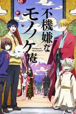 Watch Fukigen na Mononokean 123MoviesFree