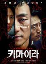 Watch Chimera 123MoviesFree