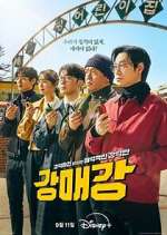Watch Seoul Busters 123MoviesFree