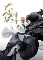 Watch Heroes 123MoviesFree